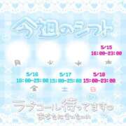 ヒメ日記 2025/05/13 14:02 投稿 しおん メンヘラ専門デリヘル ゼロワン 横浜本店