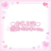 ヒメ日記 2025/05/16 08:12 投稿 しおん メンヘラ専門デリヘル ゼロワン 横浜本店