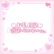 ヒメ日記 2025/05/19 19:52 投稿 しおん メンヘラ専門デリヘル ゼロワン 横浜本店