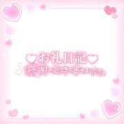 ヒメ日記 2025/05/20 07:42 投稿 しおん メンヘラ専門デリヘル ゼロワン 横浜本店