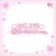 ヒメ日記 2025/05/21 07:42 投稿 しおん メンヘラ専門デリヘル ゼロワン 横浜本店
