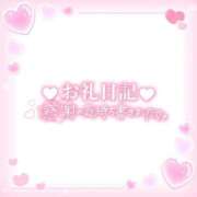 ヒメ日記 2025/05/27 14:22 投稿 しおん メンヘラ専門デリヘル ゼロワン 横浜本店