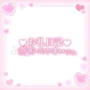 ヒメ日記 2025/05/29 11:22 投稿 しおん メンヘラ専門デリヘル ゼロワン 横浜本店