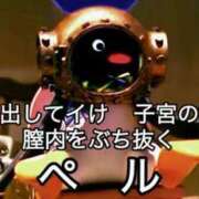 ヒメ日記 2025/06/02 18:32 投稿 しおん メンヘラ専門デリヘル ゼロワン 横浜本店