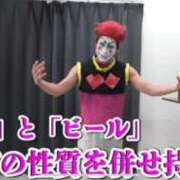 ヒメ日記 2025/06/04 10:52 投稿 しおん メンヘラ専門デリヘル ゼロワン 横浜本店