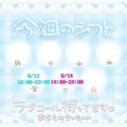 ヒメ日記 2025/06/10 18:42 投稿 しおん メンヘラ専門デリヘル ゼロワン 横浜本店