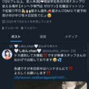 ヒメ日記 2025/07/14 09:52 投稿 しおん メンヘラ専門デリヘル ゼロワン 横浜本店