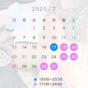 ヒメ日記 2025/07/15 20:42 投稿 しおん メンヘラ専門デリヘル ゼロワン 横浜本店