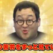 ヒメ日記 2025/12/20 15:02 投稿 しおん メンヘラ専門デリヘル ゼロワン 横浜本店