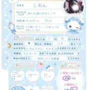 ヒメ日記 2026/02/13 18:02 投稿 しおん メンヘラ専門デリヘル ゼロワン 横浜本店