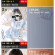 ヒメ日記 2026/04/03 00:12 投稿 しおん メンヘラ専門デリヘル ゼロワン 横浜本店