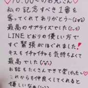 ヒメ日記 2025/04/24 00:24 投稿 七瀬　えみ クラブゴージャス 梅田店