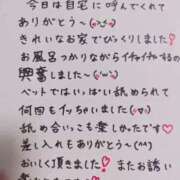 ヒメ日記 2025/04/24 00:44 投稿 七瀬　えみ クラブゴージャス 梅田店