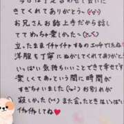 ヒメ日記 2025/04/24 00:55 投稿 七瀬　えみ クラブゴージャス 梅田店