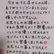 ヒメ日記 2025/04/25 22:14 投稿 七瀬　えみ クラブゴージャス 梅田店