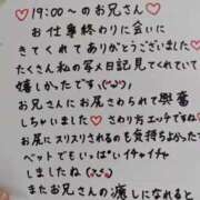 ヒメ日記 2025/04/25 23:44 投稿 七瀬　えみ クラブゴージャス 梅田店