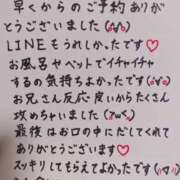 ヒメ日記 2025/04/26 23:54 投稿 七瀬　えみ クラブゴージャス 梅田店