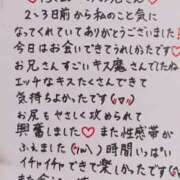 ヒメ日記 2025/04/27 00:25 投稿 七瀬　えみ クラブゴージャス 梅田店