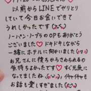 ヒメ日記 2025/04/27 00:34 投稿 七瀬　えみ クラブゴージャス 梅田店