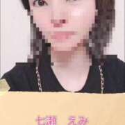 ヒメ日記 2025/04/28 08:04 投稿 七瀬　えみ クラブゴージャス 梅田店