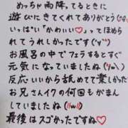 ヒメ日記 2025/04/29 00:44 投稿 七瀬　えみ クラブゴージャス 梅田店