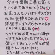 ヒメ日記 2025/04/29 23:34 投稿 七瀬　えみ クラブゴージャス 梅田店