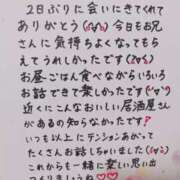 ヒメ日記 2025/04/29 23:54 投稿 七瀬　えみ クラブゴージャス 梅田店