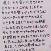 ヒメ日記 2025/04/30 00:51 投稿 七瀬　えみ クラブゴージャス 梅田店