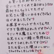 ヒメ日記 2025/05/03 00:24 投稿 七瀬　えみ クラブゴージャス 梅田店