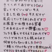 ヒメ日記 2025/05/03 00:46 投稿 七瀬　えみ クラブゴージャス 梅田店