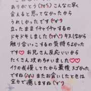 ヒメ日記 2025/05/03 01:14 投稿 七瀬　えみ クラブゴージャス 梅田店