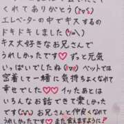 ヒメ日記 2025/05/04 00:04 投稿 七瀬　えみ クラブゴージャス 梅田店