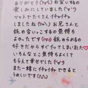 ヒメ日記 2025/05/04 02:07 投稿 七瀬　えみ クラブゴージャス 梅田店