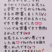 ヒメ日記 2025/05/06 18:04 投稿 七瀬　えみ クラブゴージャス 梅田店