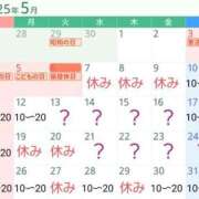 ヒメ日記 2025/05/07 08:34 投稿 七瀬　えみ クラブゴージャス 梅田店