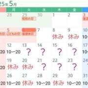 ヒメ日記 2025/05/08 08:34 投稿 七瀬　えみ クラブゴージャス 梅田店