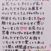 ヒメ日記 2025/05/11 00:14 投稿 七瀬　えみ クラブゴージャス 梅田店