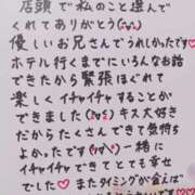 ヒメ日記 2025/05/11 00:24 投稿 七瀬　えみ クラブゴージャス 梅田店