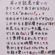 ヒメ日記 2025/05/11 01:04 投稿 七瀬　えみ クラブゴージャス 梅田店