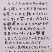 ヒメ日記 2025/05/12 00:14 投稿 七瀬　えみ クラブゴージャス 梅田店