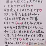 ヒメ日記 2025/05/12 00:54 投稿 七瀬　えみ クラブゴージャス 梅田店