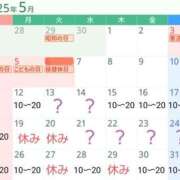 ヒメ日記 2025/05/12 08:04 投稿 七瀬　えみ クラブゴージャス 梅田店