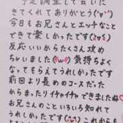ヒメ日記 2025/05/13 01:44 投稿 七瀬　えみ クラブゴージャス 梅田店