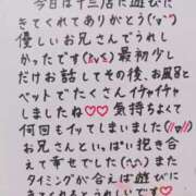 ヒメ日記 2025/05/16 00:15 投稿 七瀬　えみ クラブゴージャス 梅田店