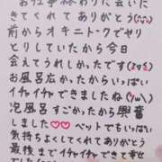 ヒメ日記 2025/05/16 01:14 投稿 七瀬　えみ クラブゴージャス 梅田店