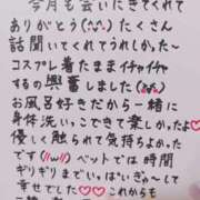 ヒメ日記 2025/05/17 00:54 投稿 七瀬　えみ クラブゴージャス 梅田店