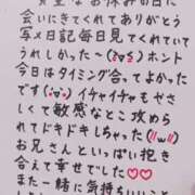 ヒメ日記 2025/05/17 00:34 投稿 七瀬　えみ クラブゴージャス 梅田店