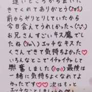 ヒメ日記 2025/05/17 01:41 投稿 七瀬　えみ クラブゴージャス 梅田店