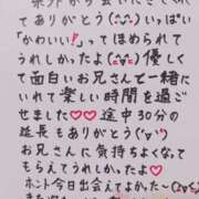 ヒメ日記 2025/05/18 00:24 投稿 七瀬　えみ クラブゴージャス 梅田店