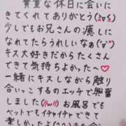 ヒメ日記 2025/05/18 01:34 投稿 七瀬　えみ クラブゴージャス 梅田店